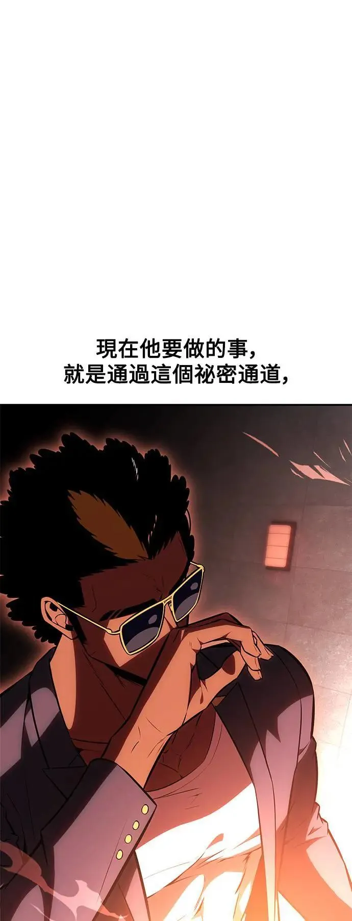 第30话 第43页