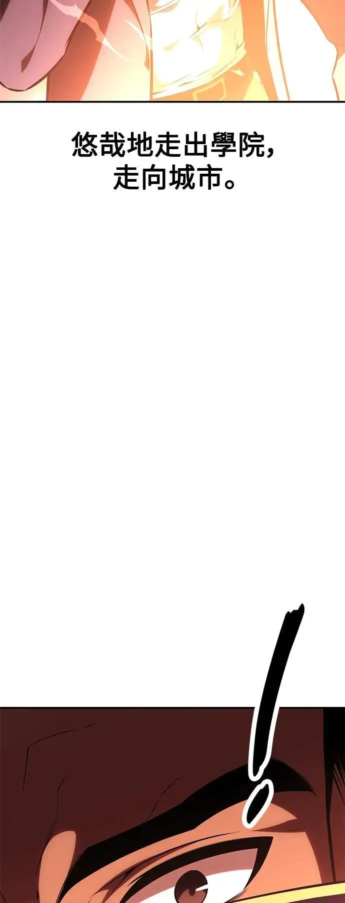 第30话 第44页