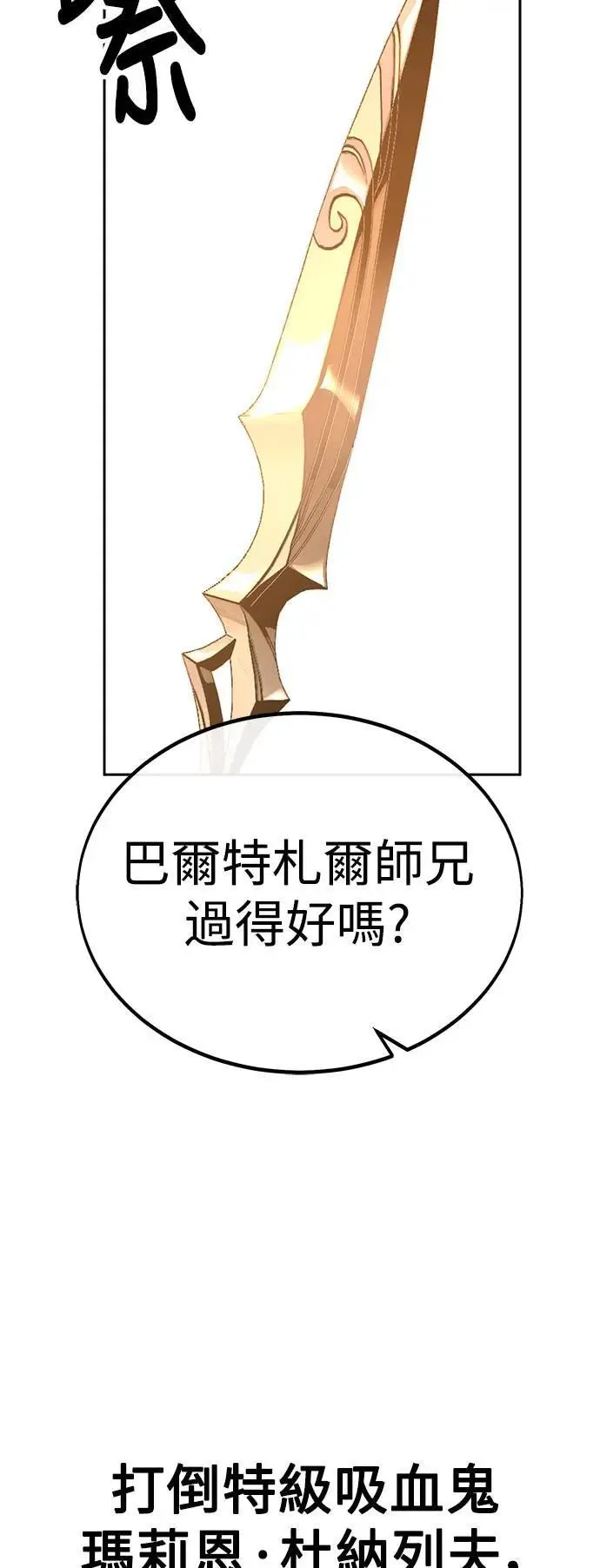 第30话 第46页