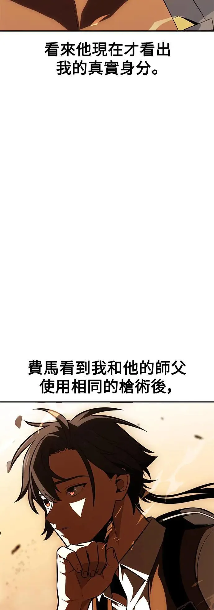 第30话 第52页