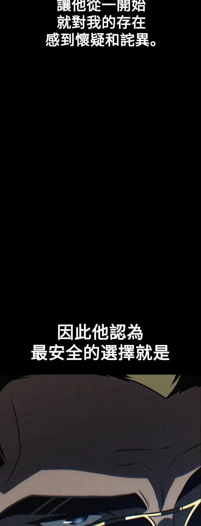 第30话 第56页