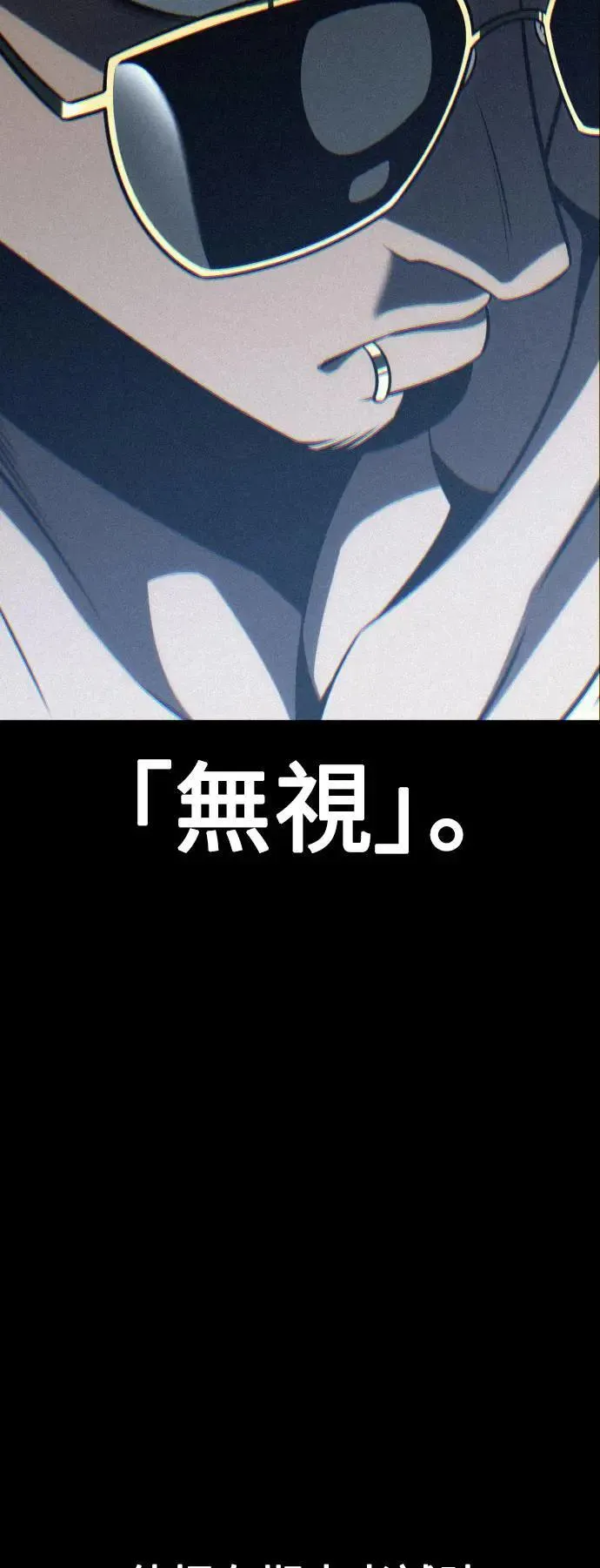 第30话 第57页