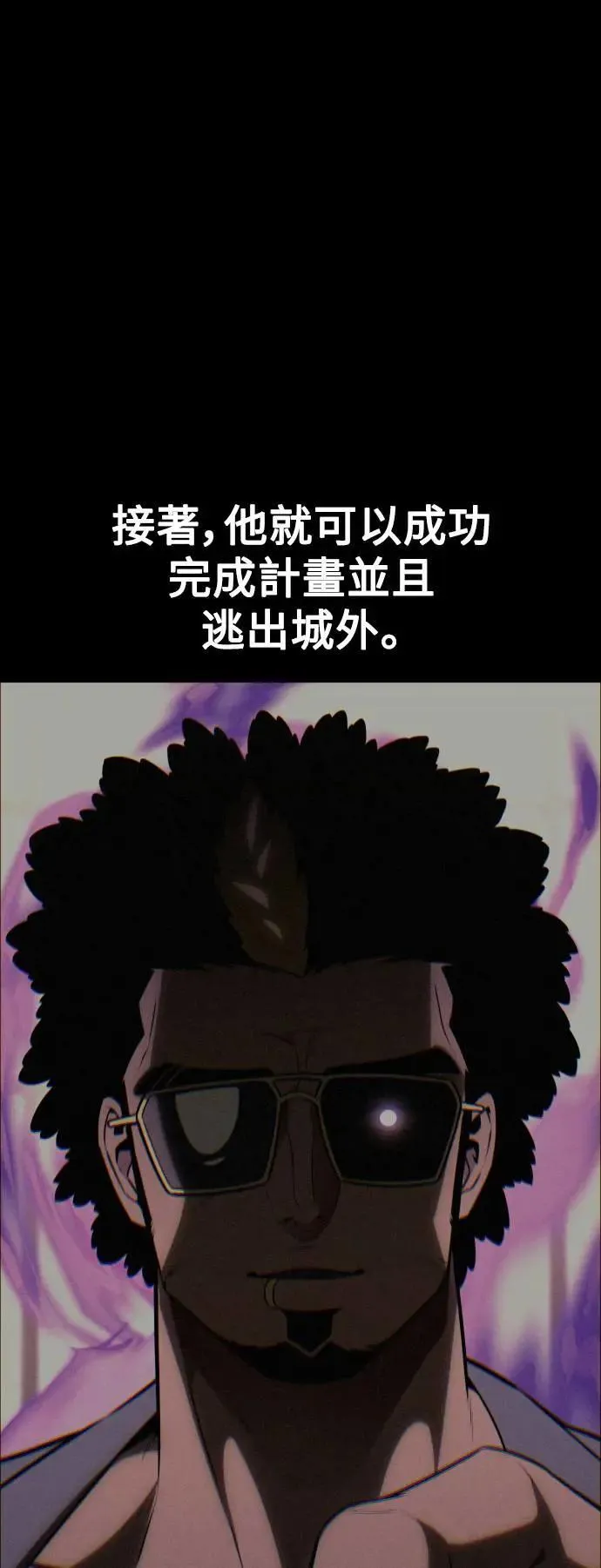 第30话 第59页