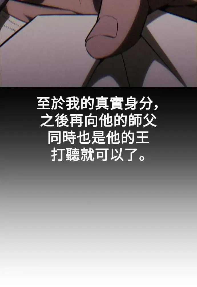 第30话 第60页