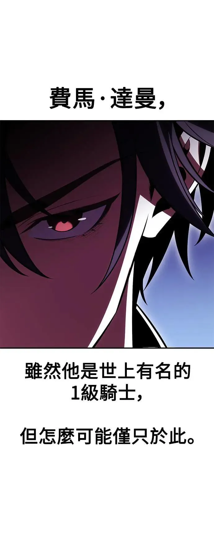 第30话 第69页