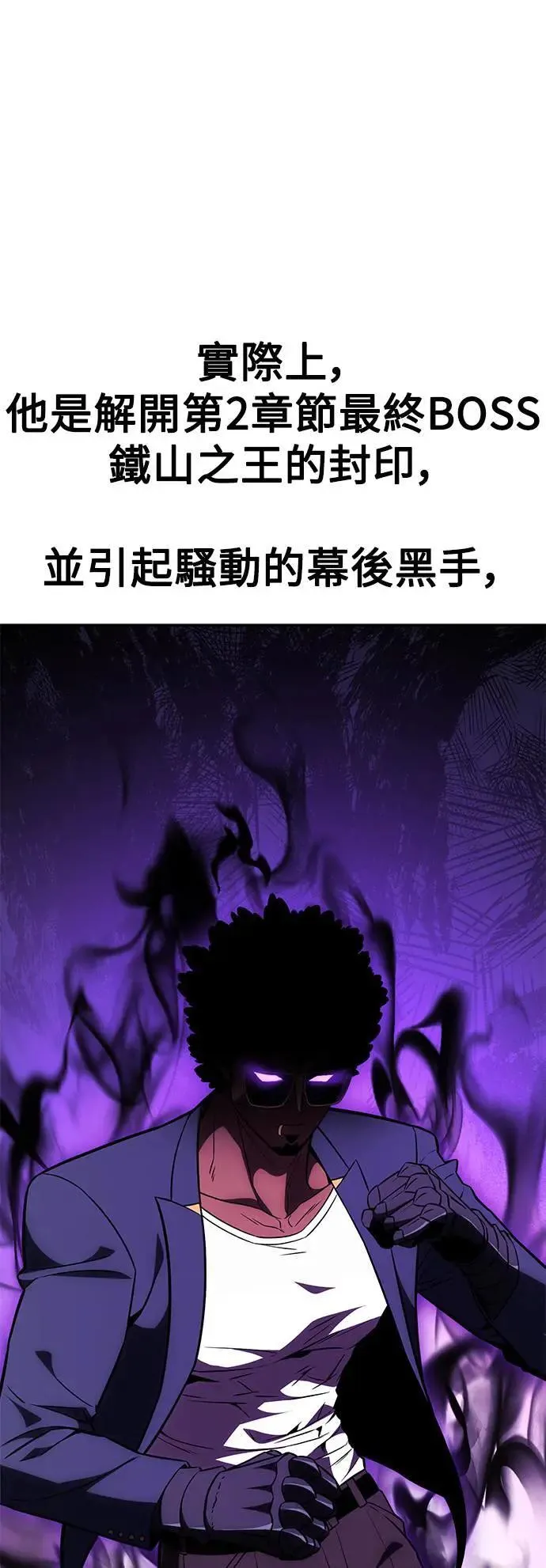 第30话 第70页