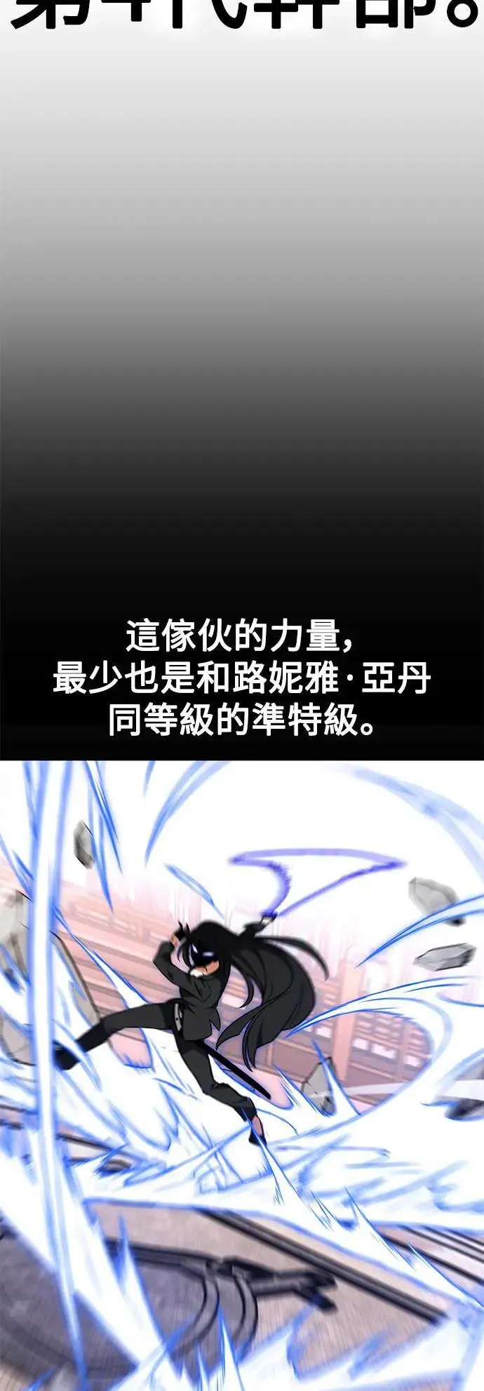 第30话 第72页