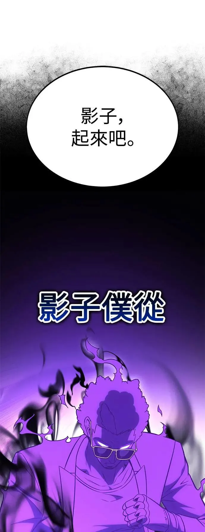 第30话 第75页