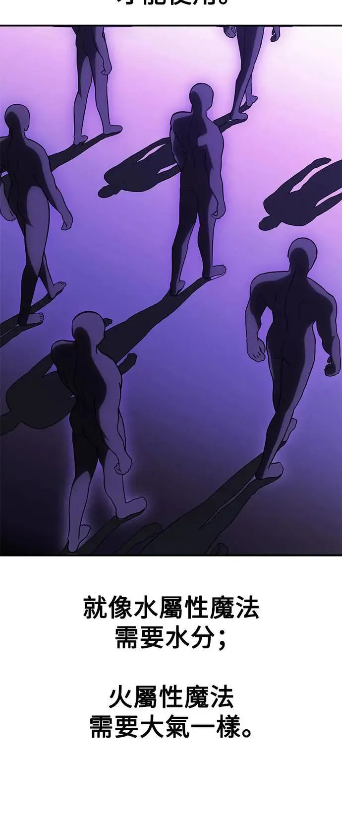第30话 第83页