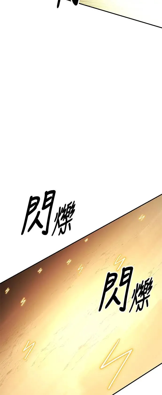 第30话 第85页