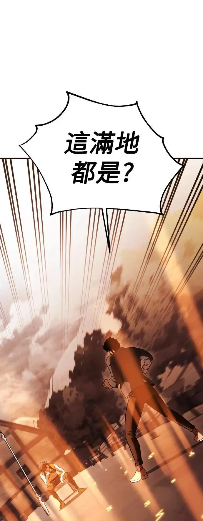 第30话 第88页