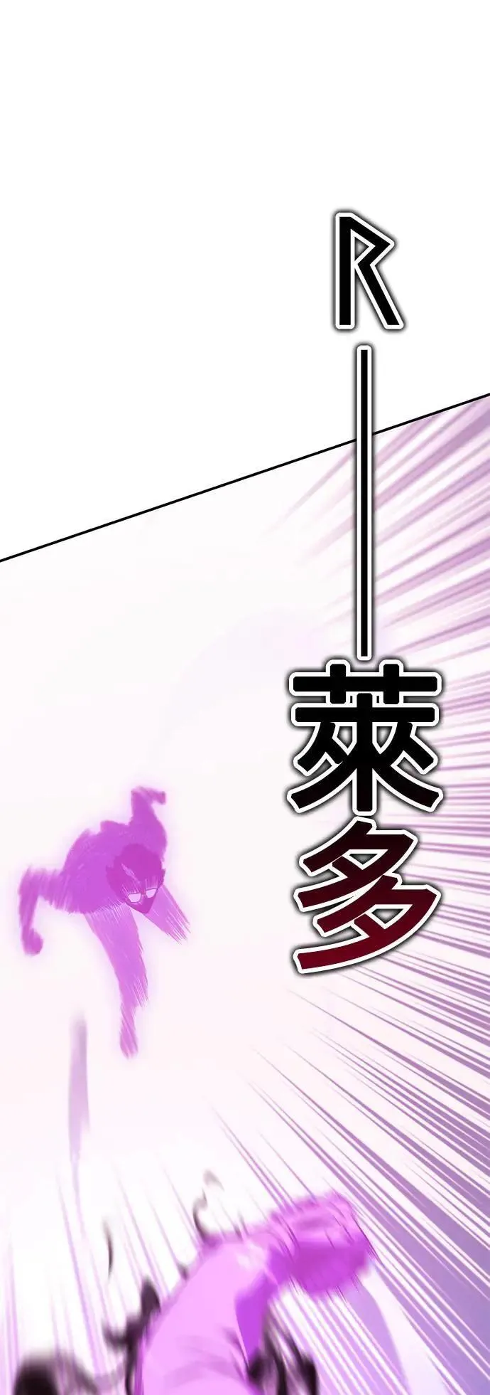 第30话 第94页