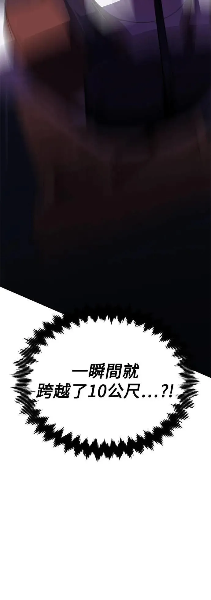 第30话 第96页