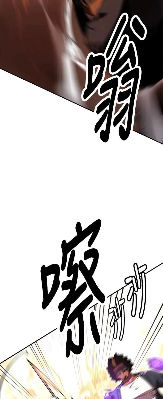 第30话 第98页