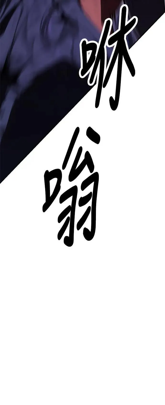 第30话 第101页