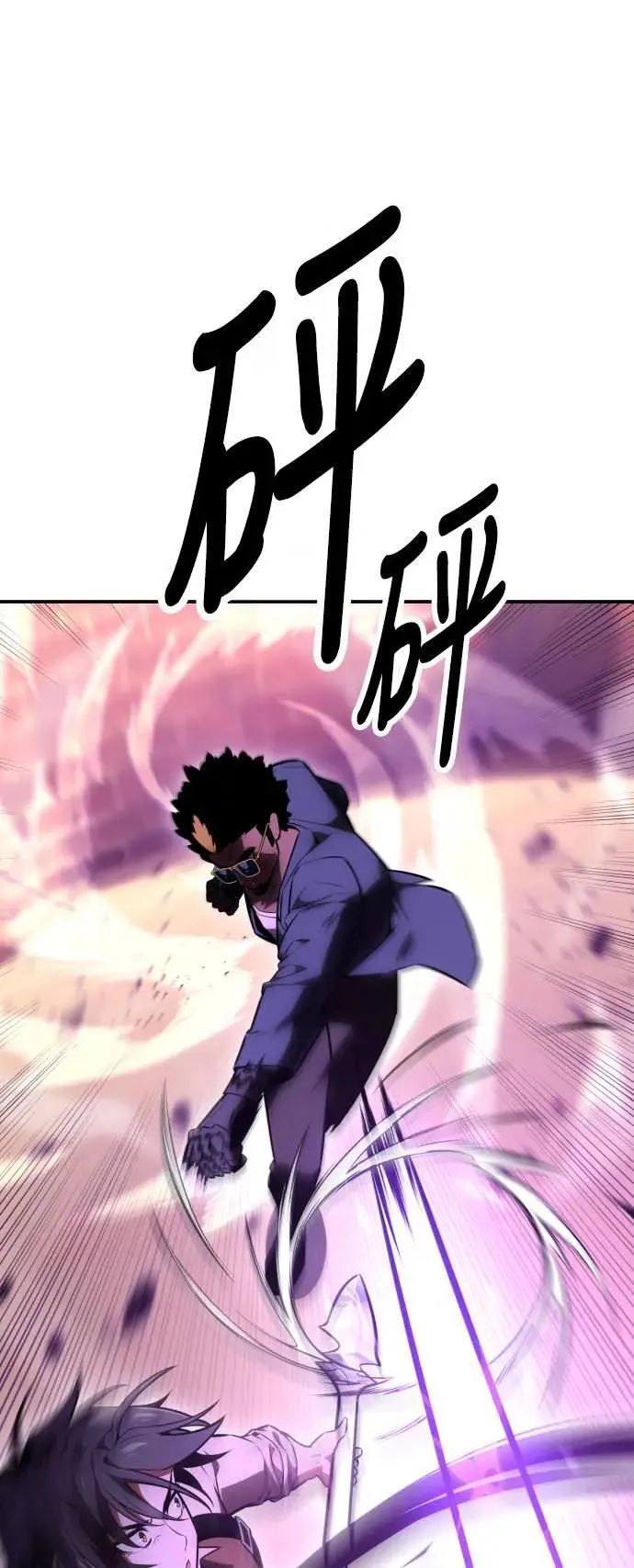第30话 第102页