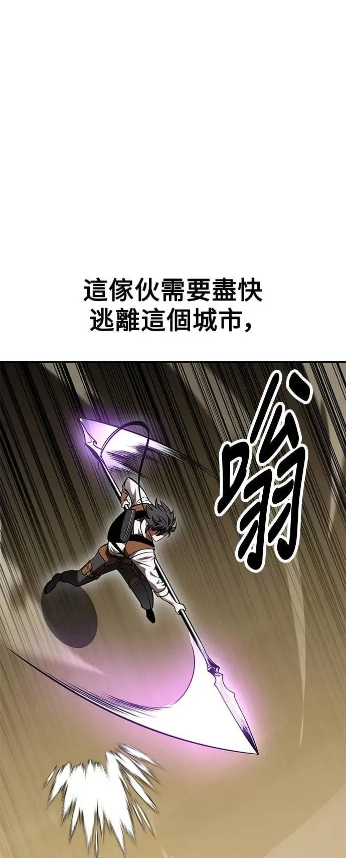 第30话 第112页