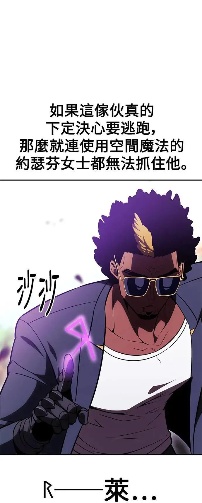 第30话 第114页