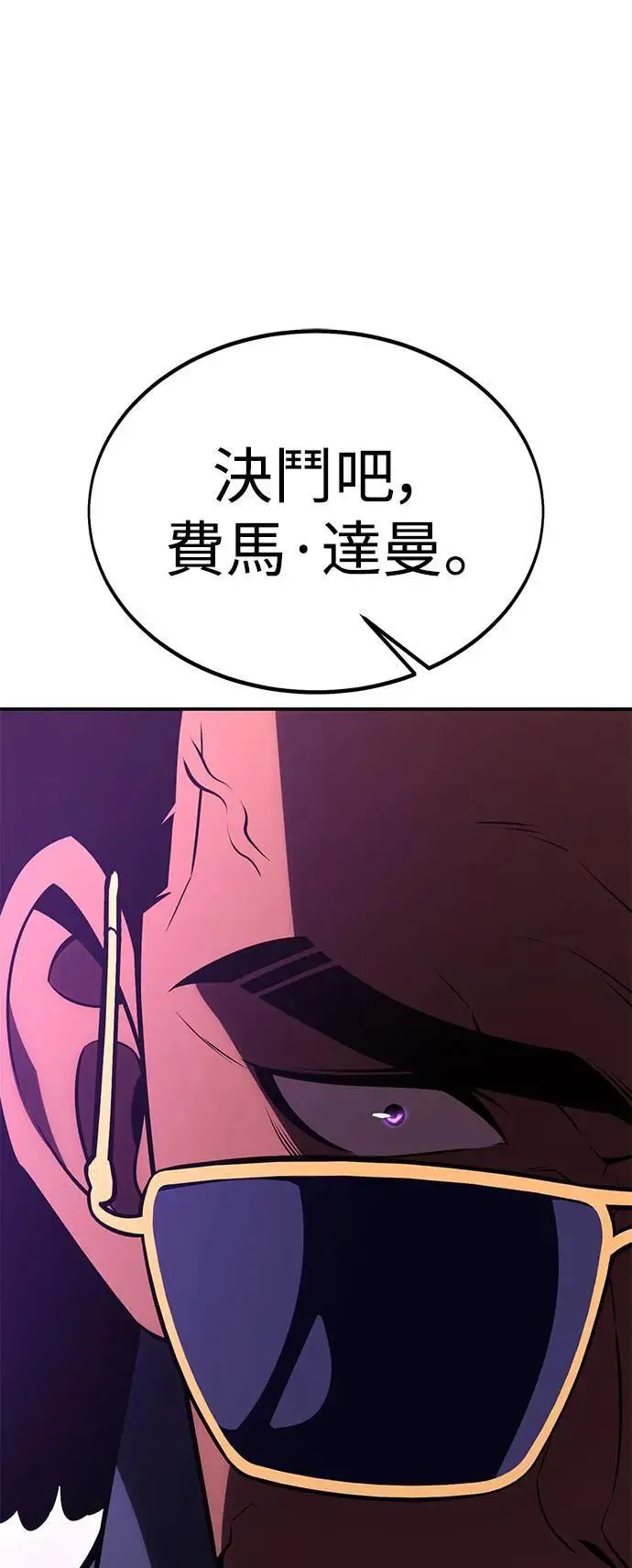 第30话 第115页