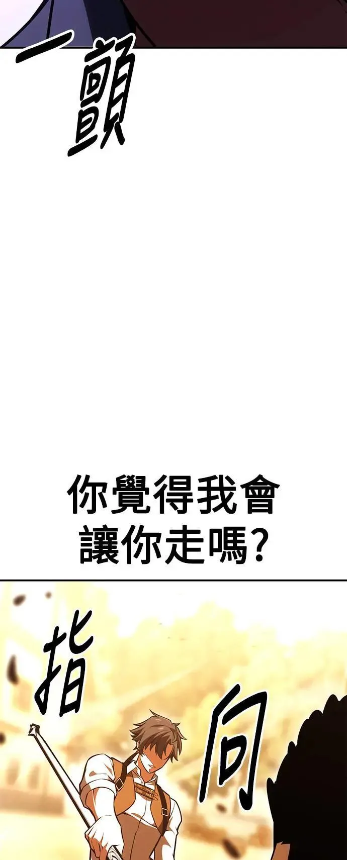 第30话 第116页