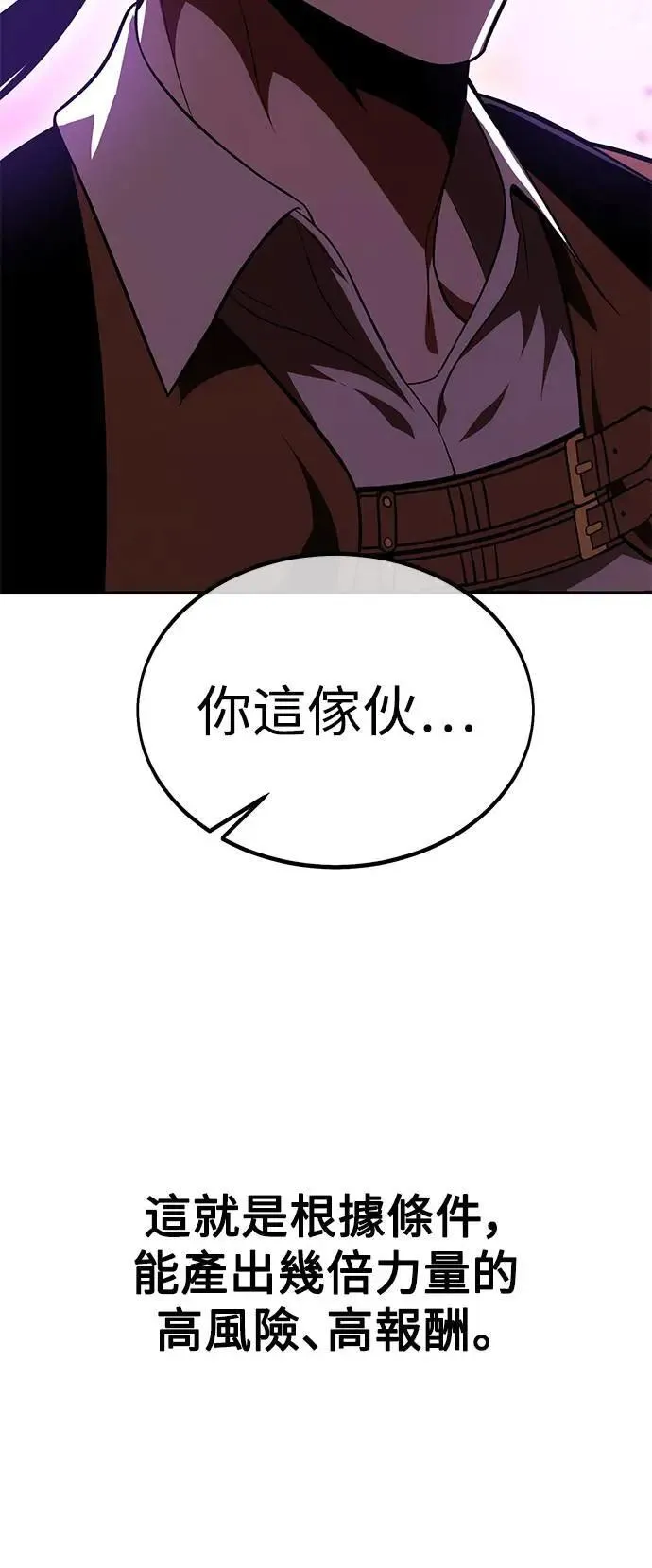 第30话 第119页