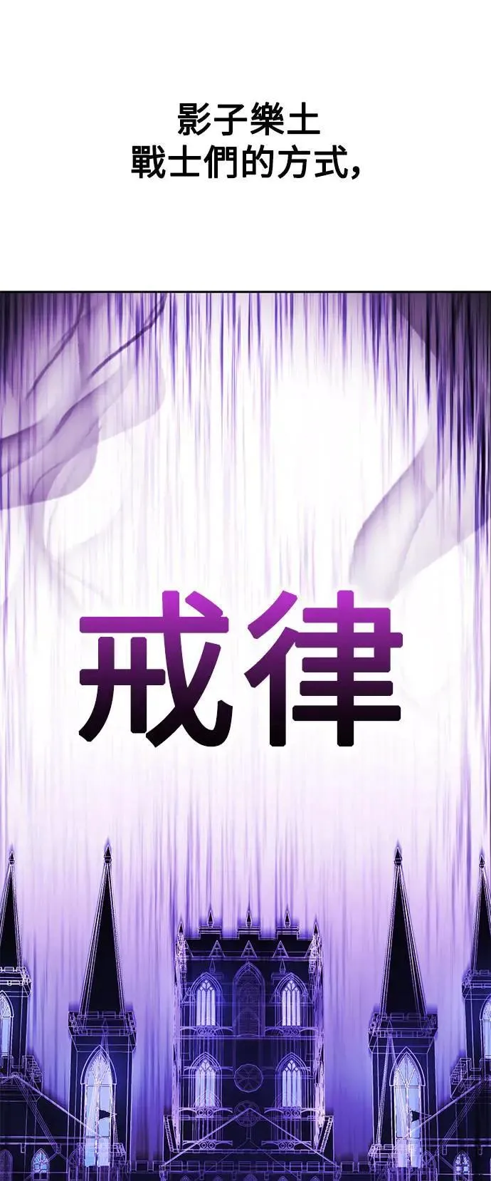 第30话 第120页