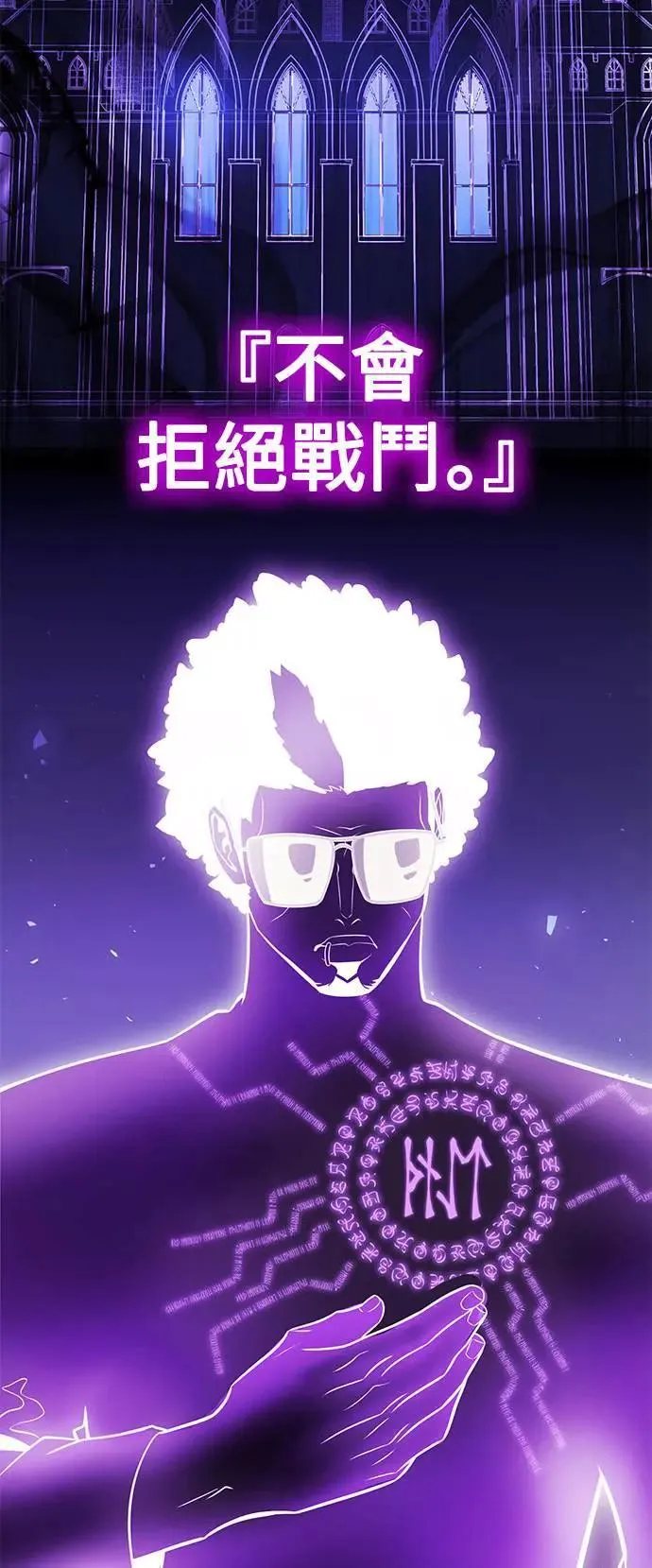 第30话 第121页