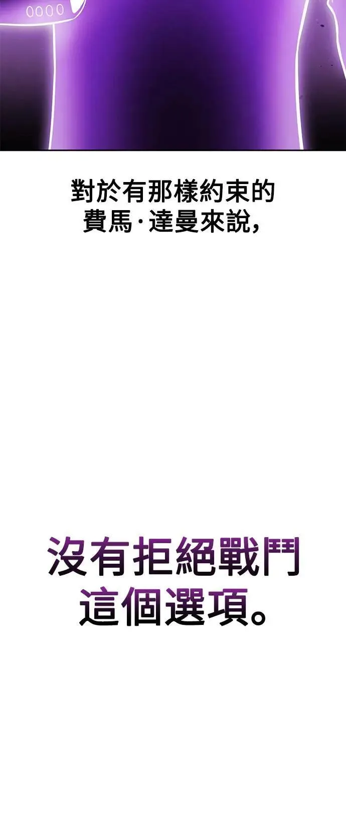 第30话 第122页