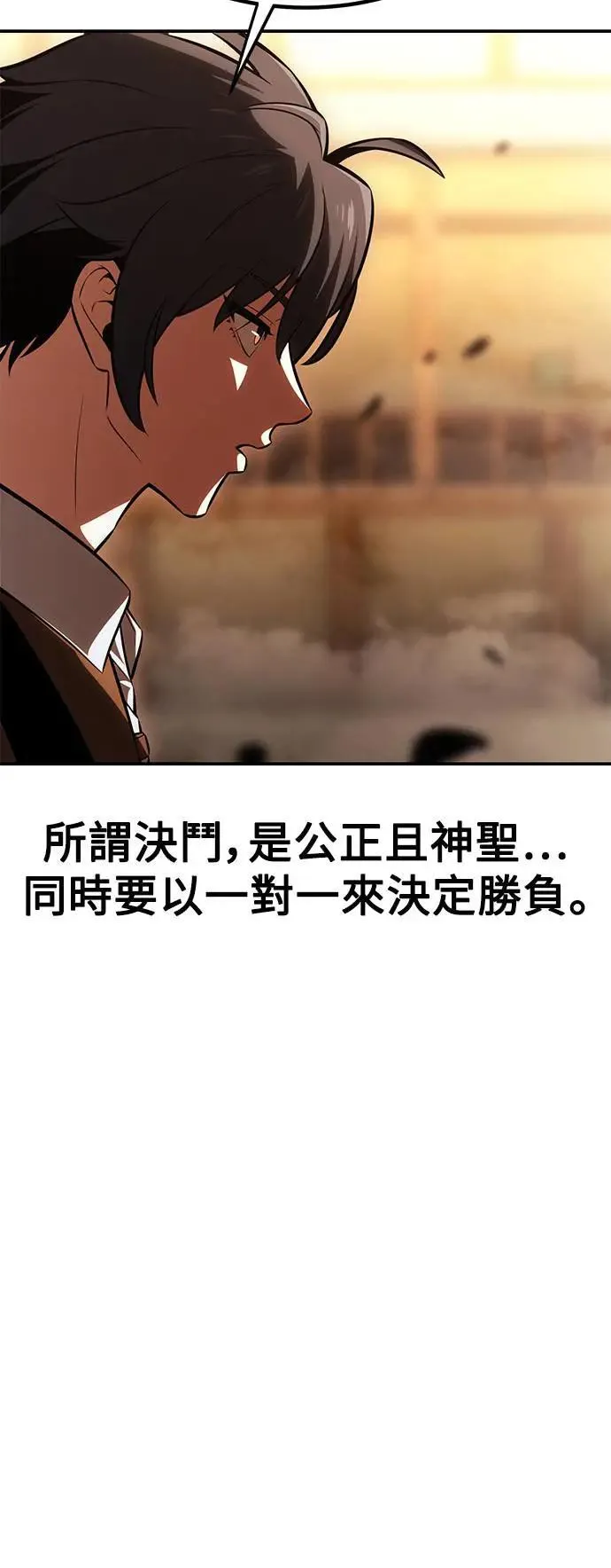 第30话 第124页