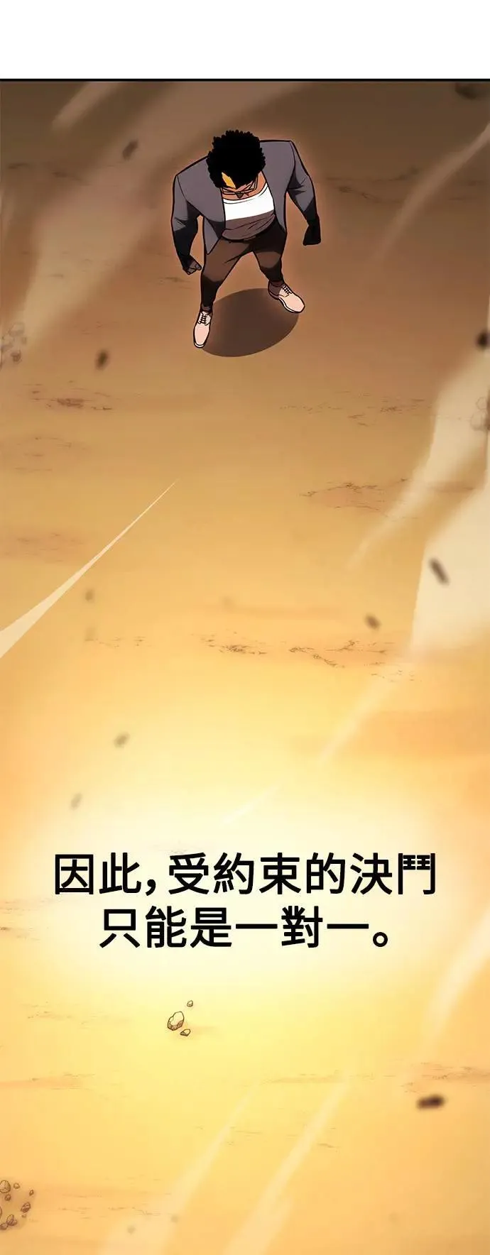第30话 第125页