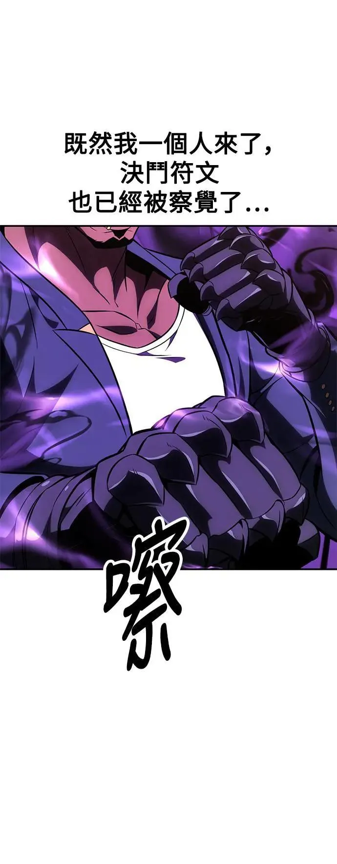 第30话 第127页