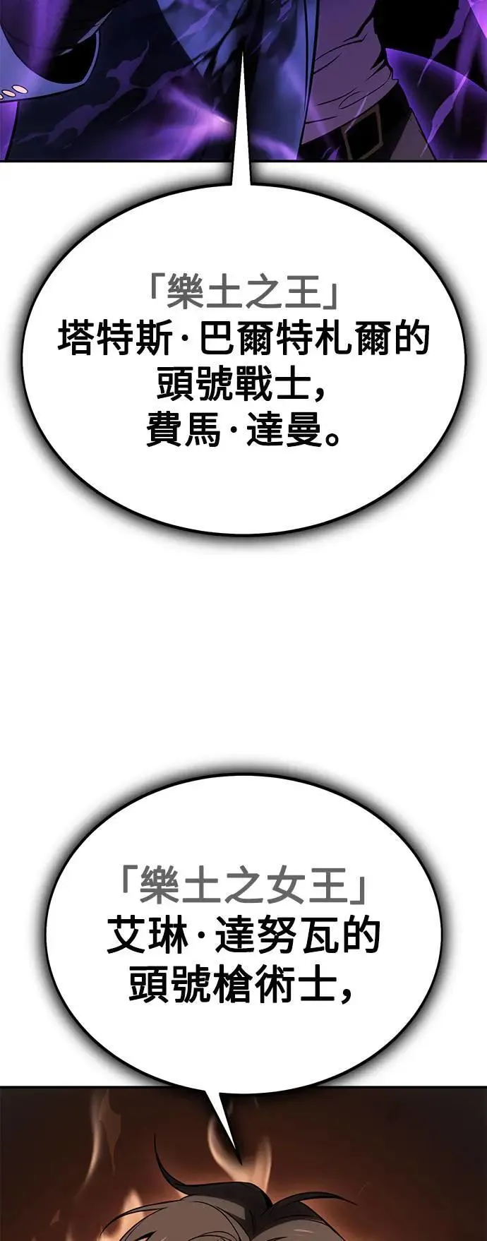 第30话 第129页