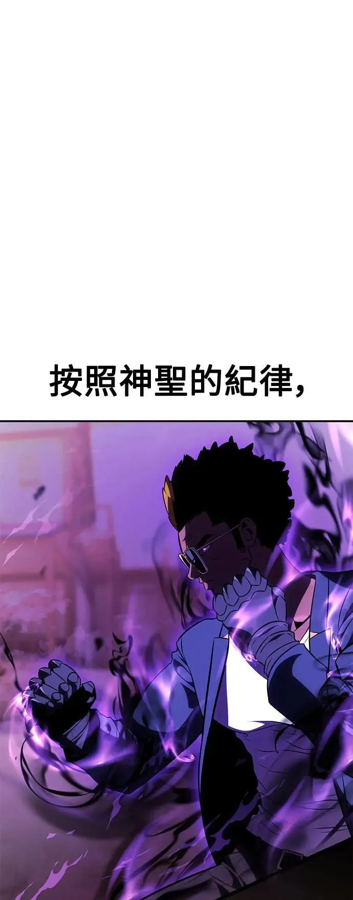 第30话 第131页