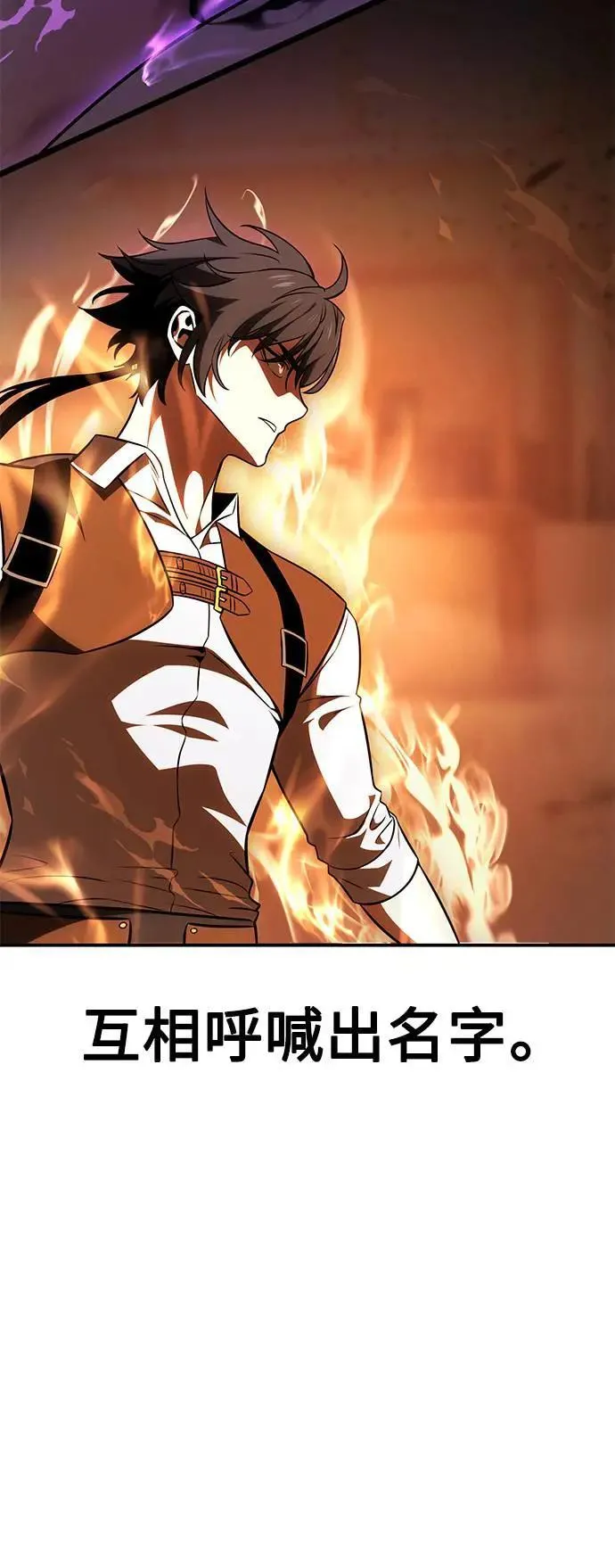 第30话 第132页
