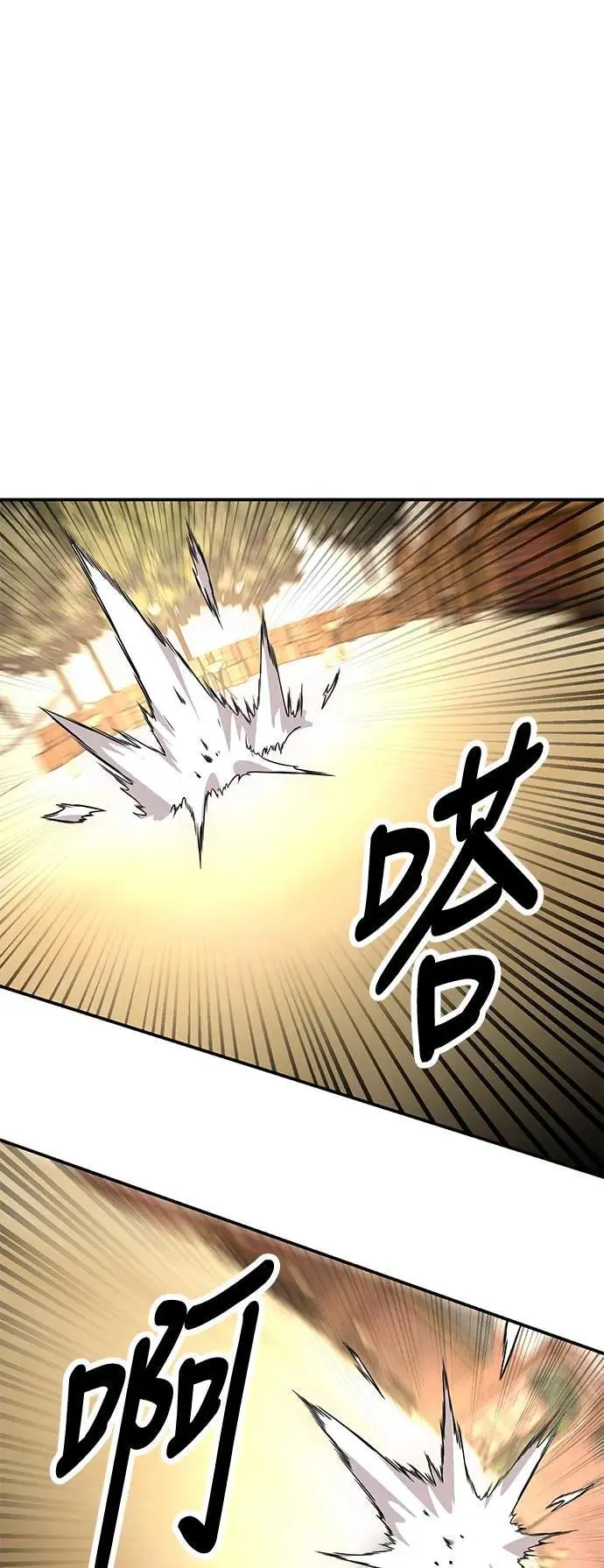 第30话 第133页