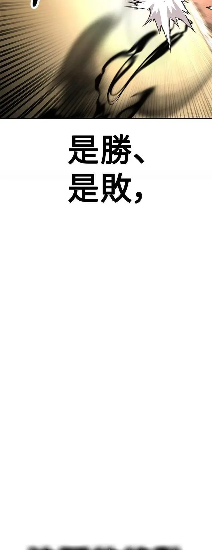 第30话 第134页
