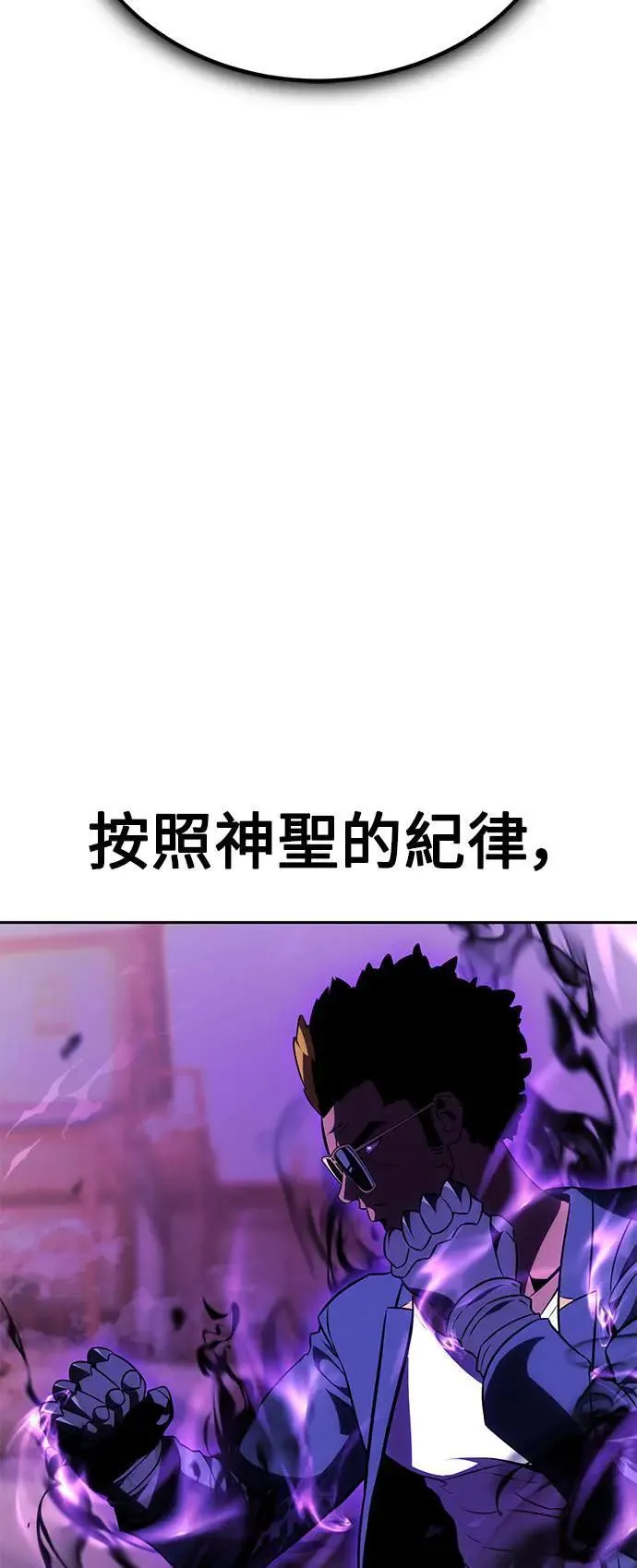 第31话 第4页