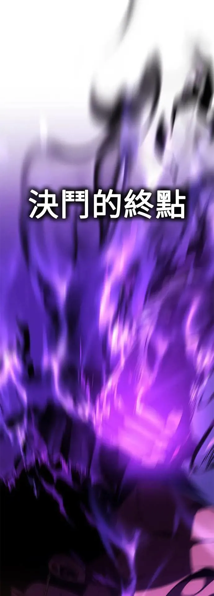 第31话 第8页