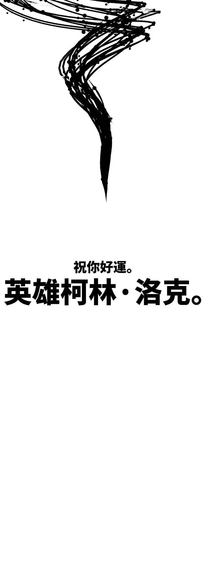 第31话 第15页