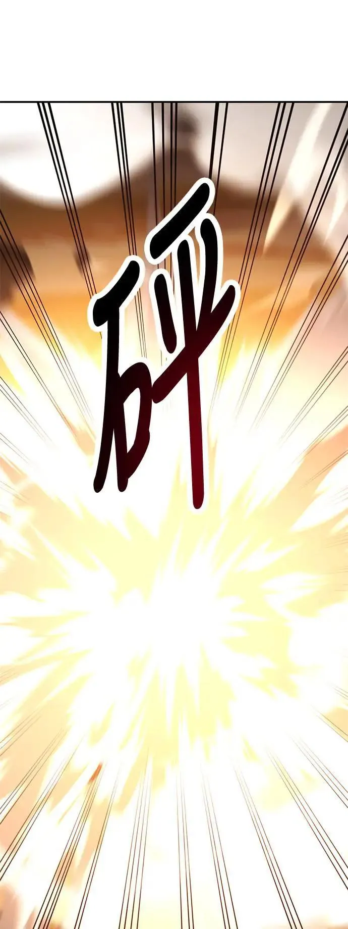 第31话 第16页