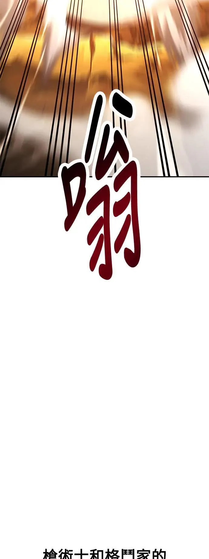 第31话 第17页