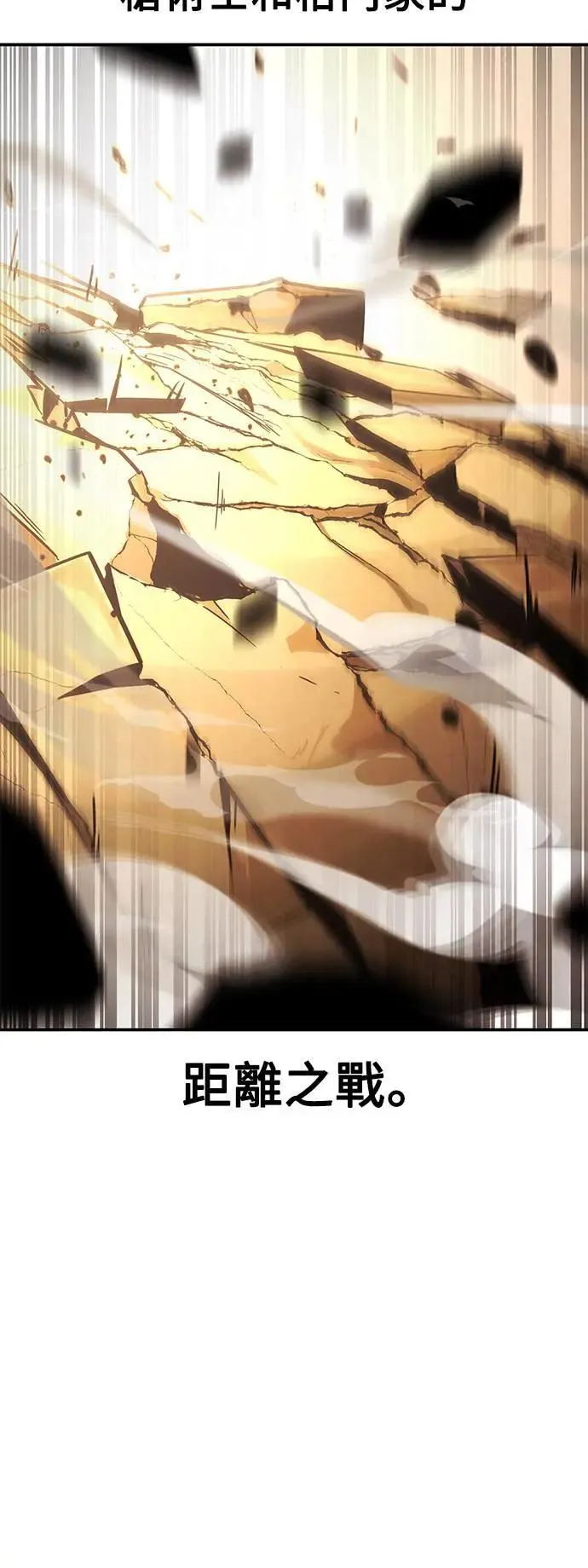 第31话 第18页