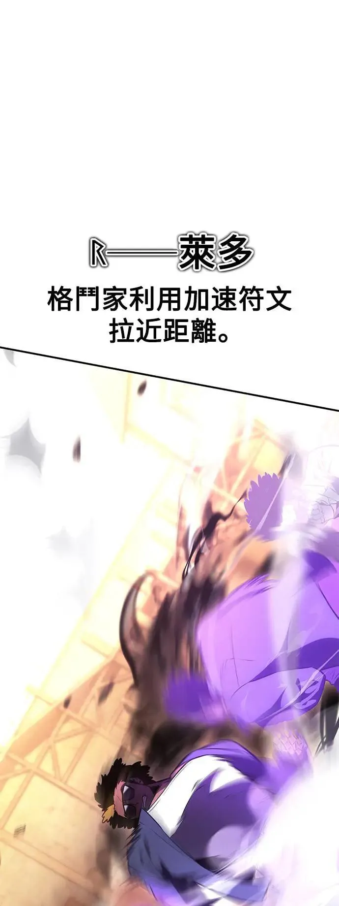 第31话 第19页
