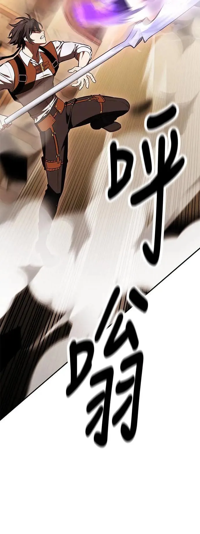 第31话 第20页