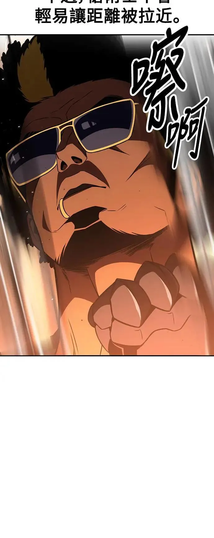第31话 第25页