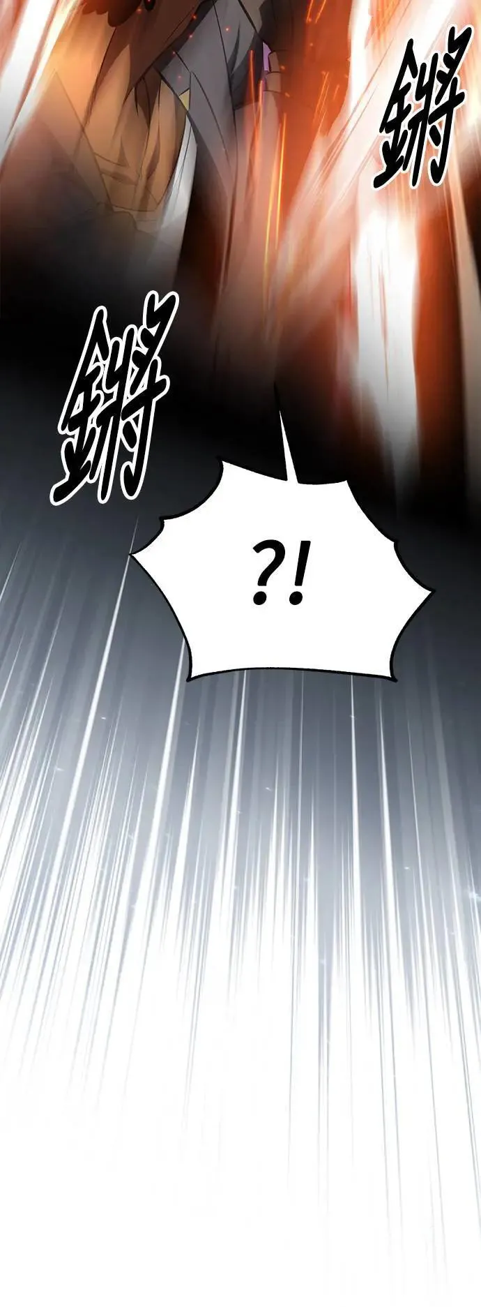 第31话 第36页
