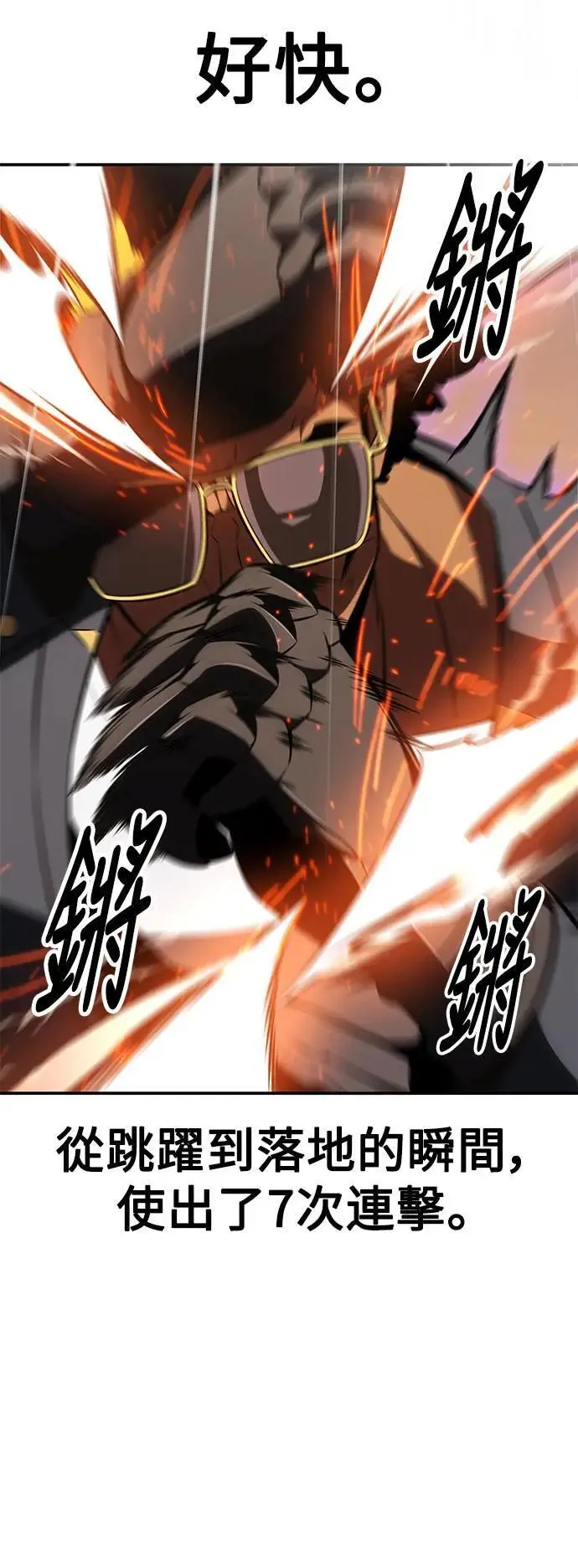 第31话 第37页
