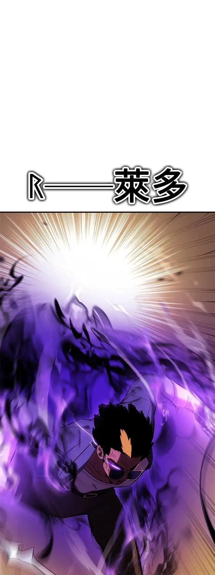 第31话 第39页