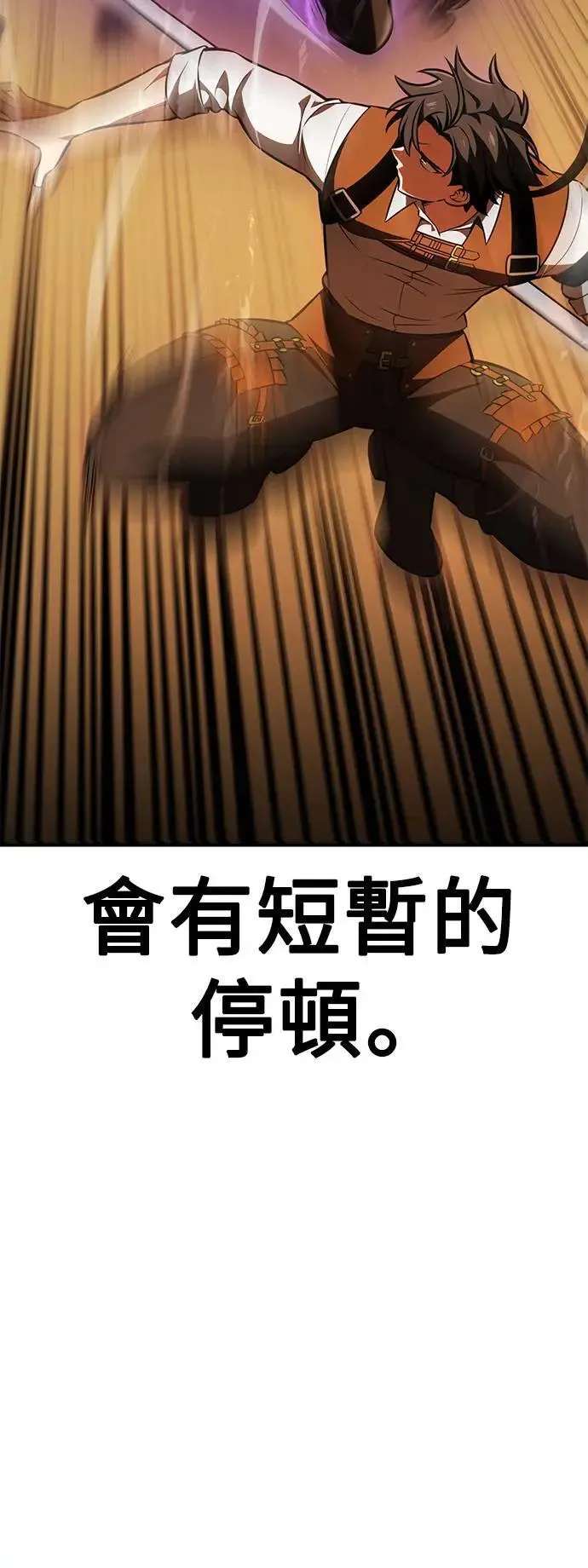 第31话 第40页