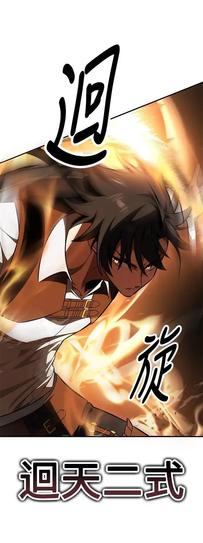 第31话 第41页